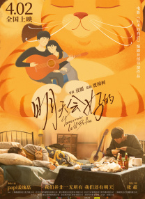 亚洲国产成人二区